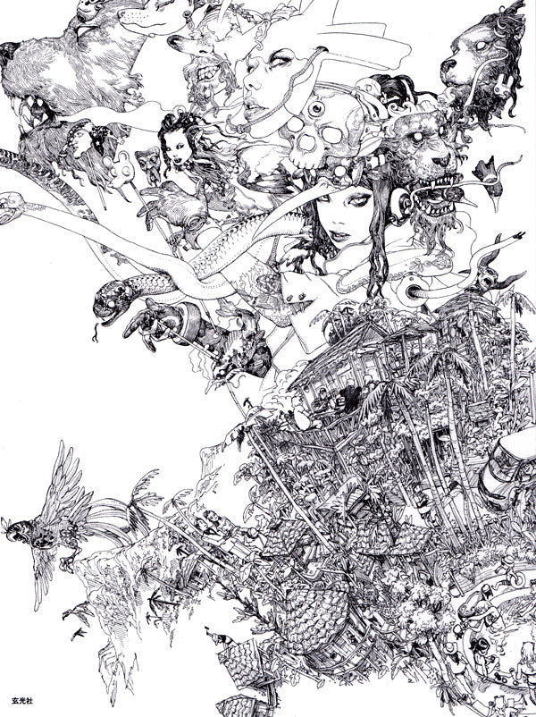 Terada Katsuya + Kim Jung Gi Illustration Book