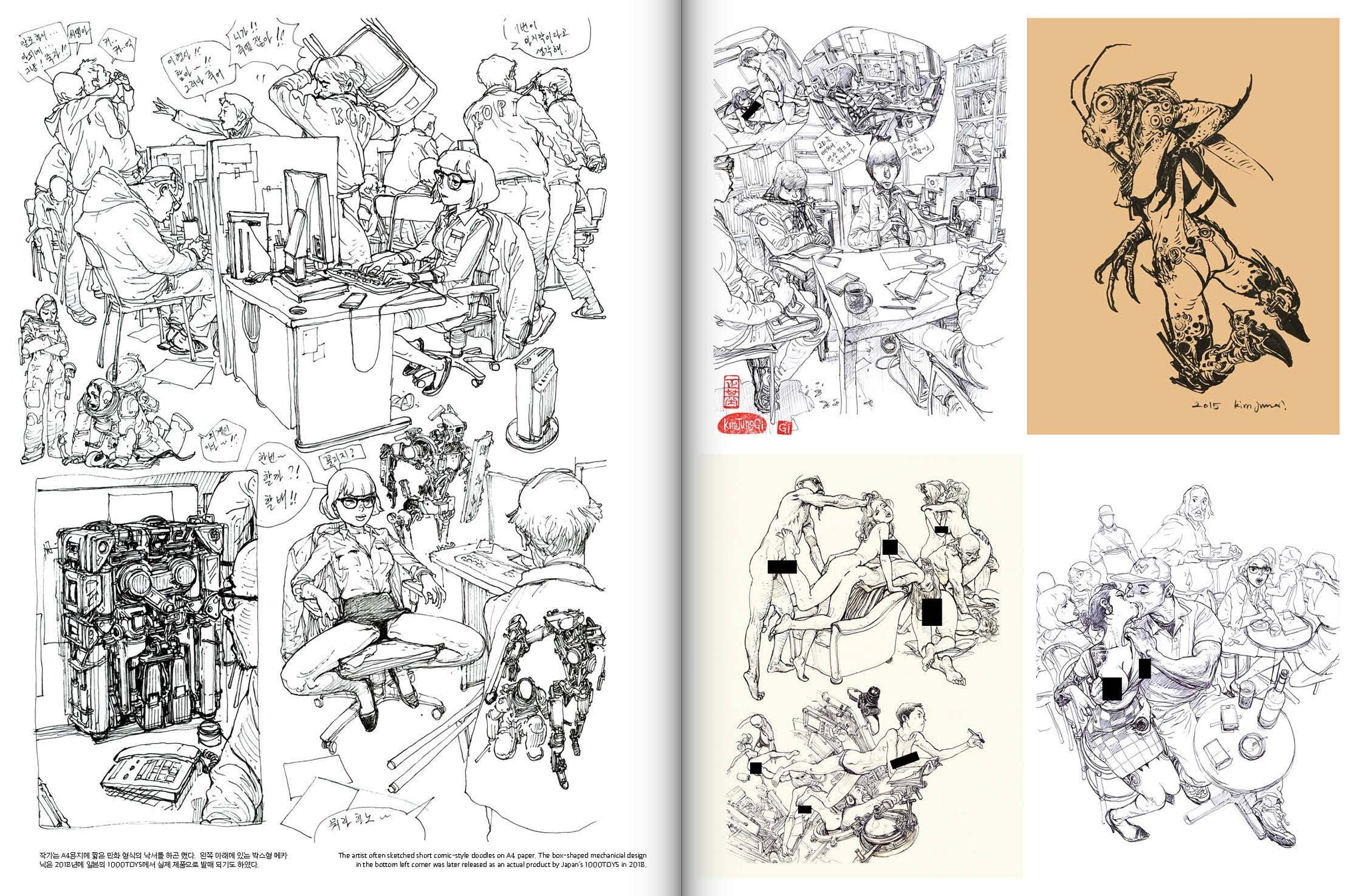Kim Jung Gi - Omphalos, The Exhibition – Superani US